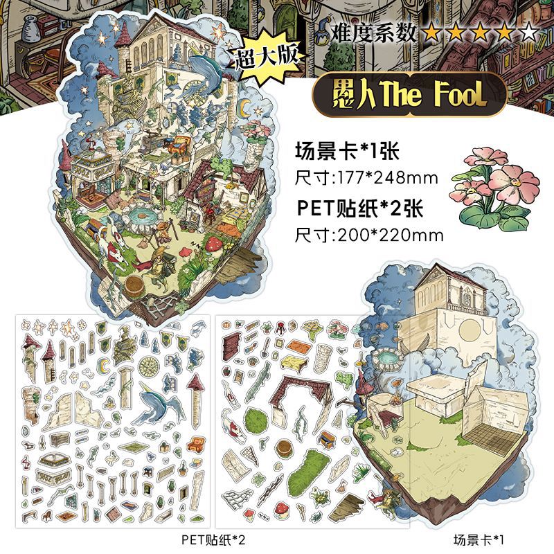 My Little House 3D DIY Miniature Scences Sticker 14 cute Miniature Stickers