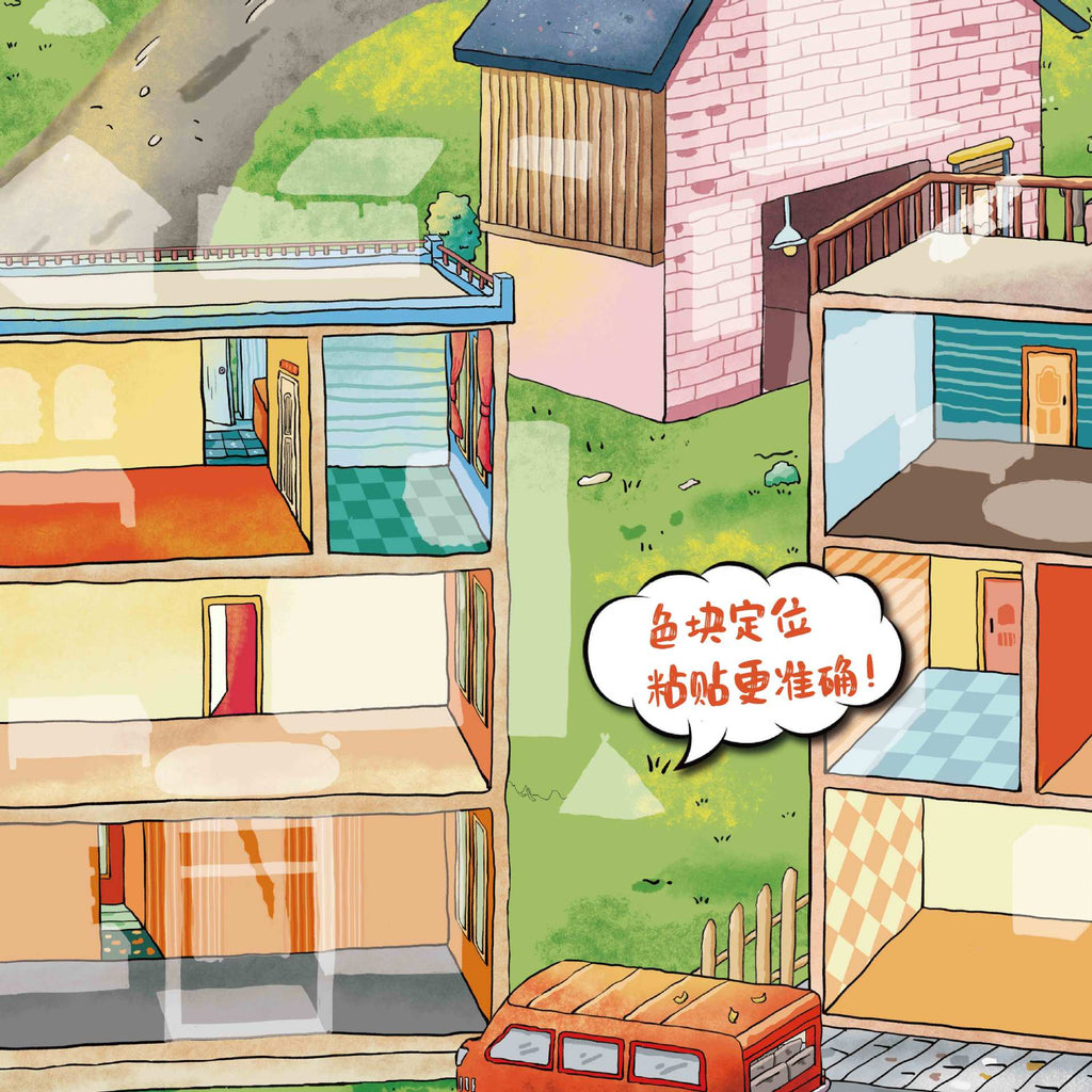 Extra Large Version 3.0 Fun Community Series A3 Size Foldable Storage Landscape 3D Stress Relief Stickers