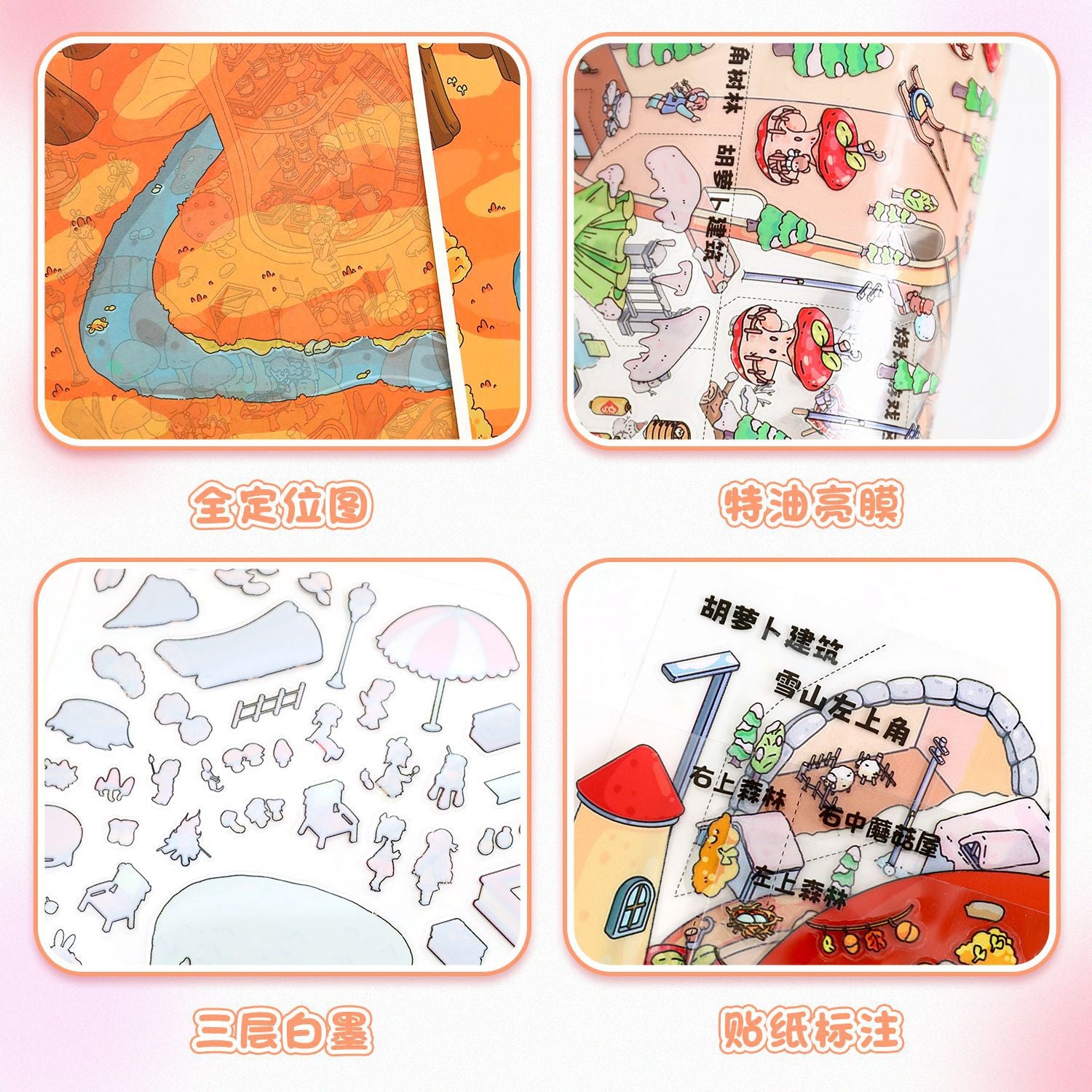 Autumn Winter Small Town Series Special Oil Stickers 104.0 Scenery Stickers Cute Miniature Scene Stickers Journal DIY