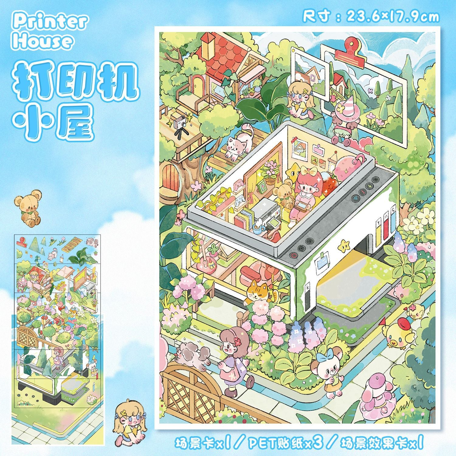 Cute Scenery Stickers 79.0 Scene Stickers 3D Relief Stickers DIY Journal Stickers Decals