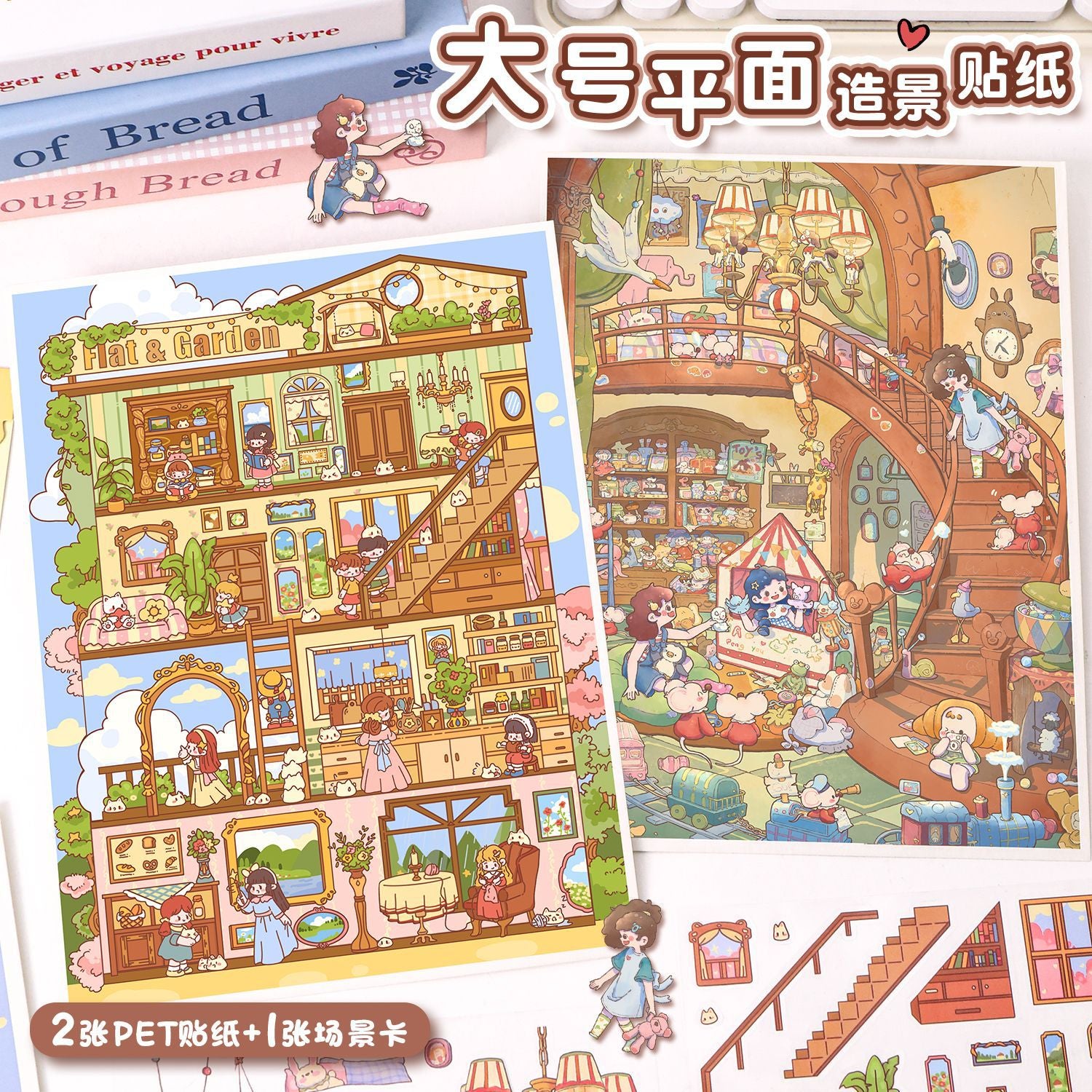 Large Landscape Stickers 43.0 Creative 3D Miniature Scene Stickers Collage DIY Stress Relief Journal Stickers