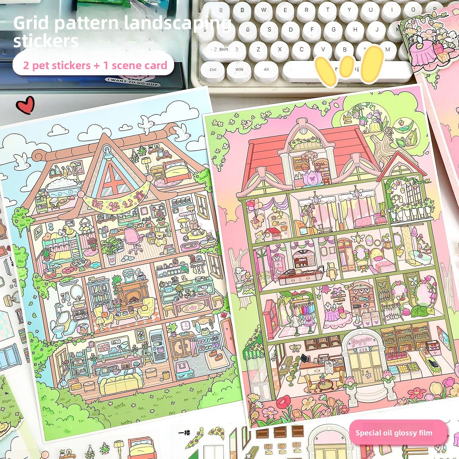 Scenery Stickers Grid Room Special Oil Scene 107.0 Stickers 3D Three-Dimensional Miniature Scene Journal Stickers