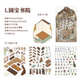 Fun Chinese Style 3 Miniature Two-story Landscape Stickers Visual 3D Stacked House