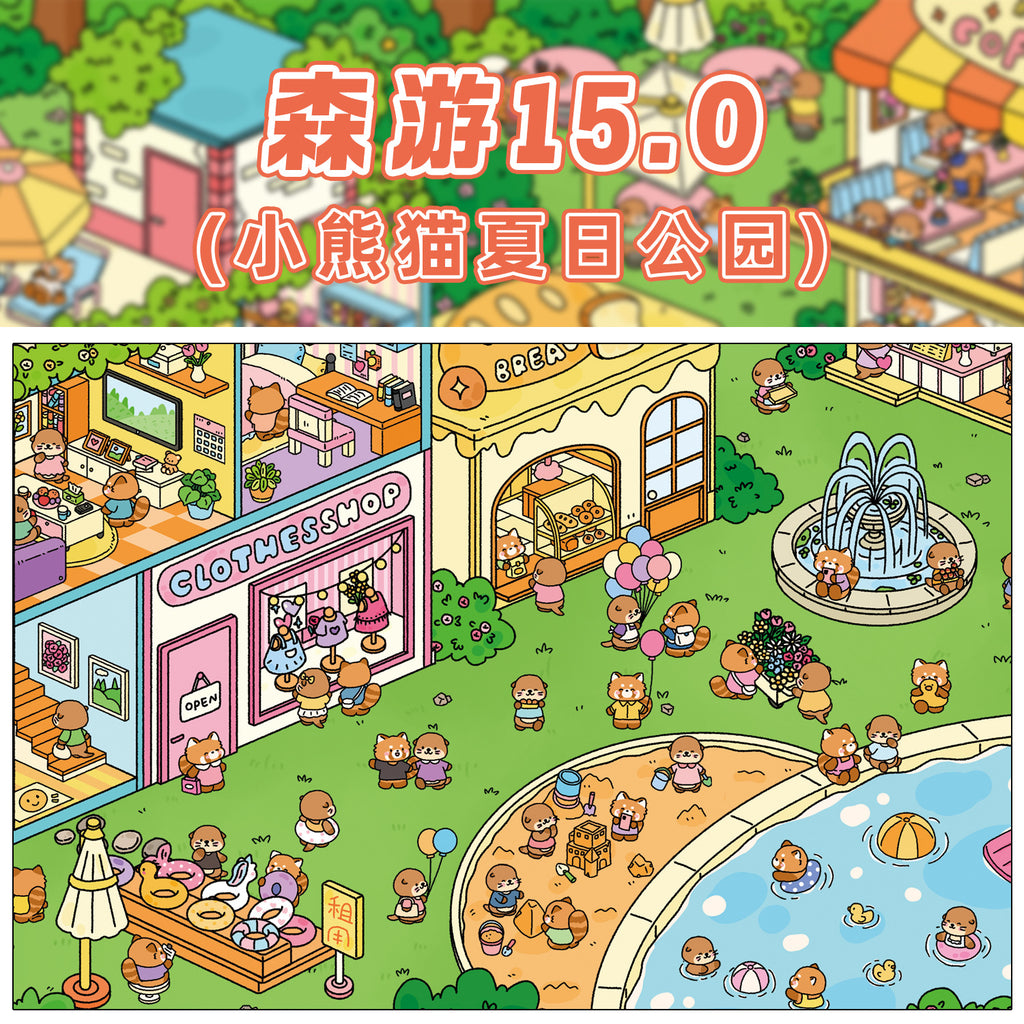 Extra Large Version 15.0 Summer Park Series Cute Miniature Landscape Stickers Handmade DIY 3D Stickers