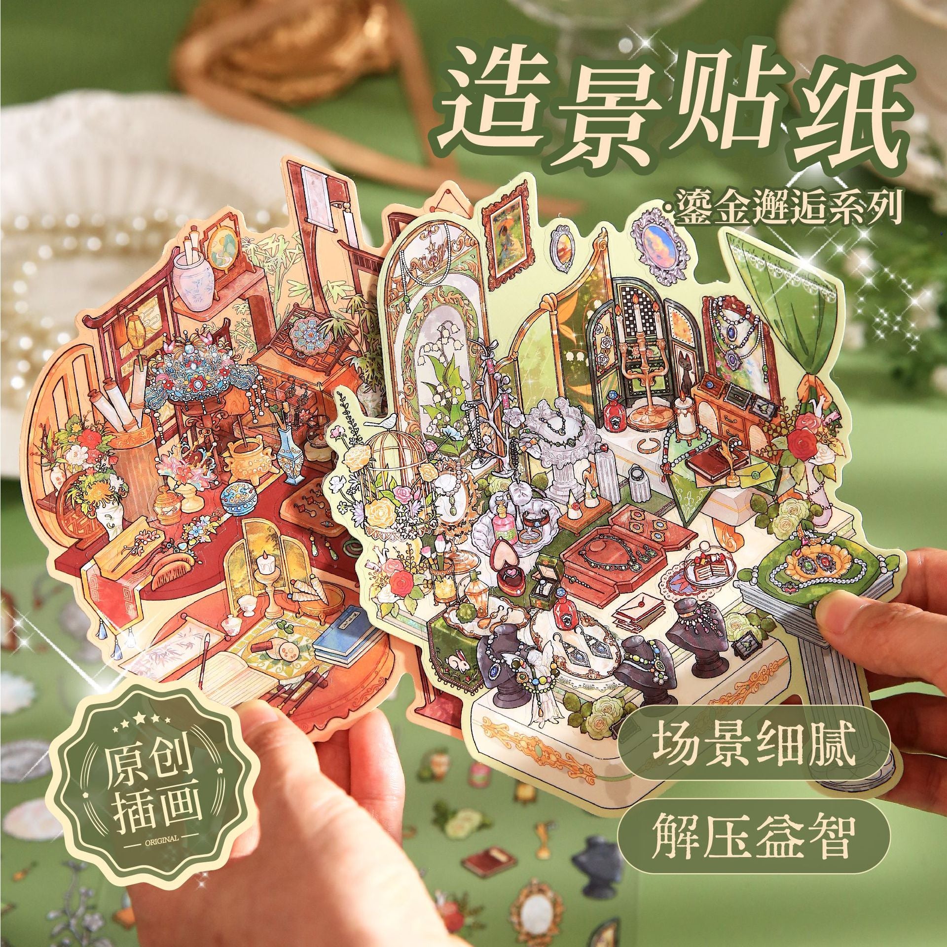 Gilded Encounter Series 3D Miniature Landscape Flat Stickers Gilded Encounter Series Cartoon Fun Stress Relief Stickers