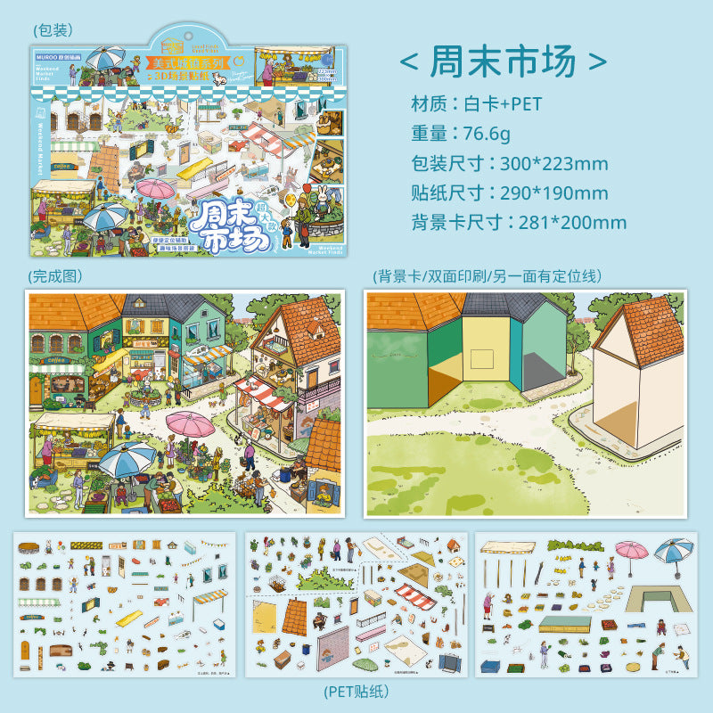 Carmel Town 3D Miniature Scene Stickers DIY Scene Journal Fun Collage