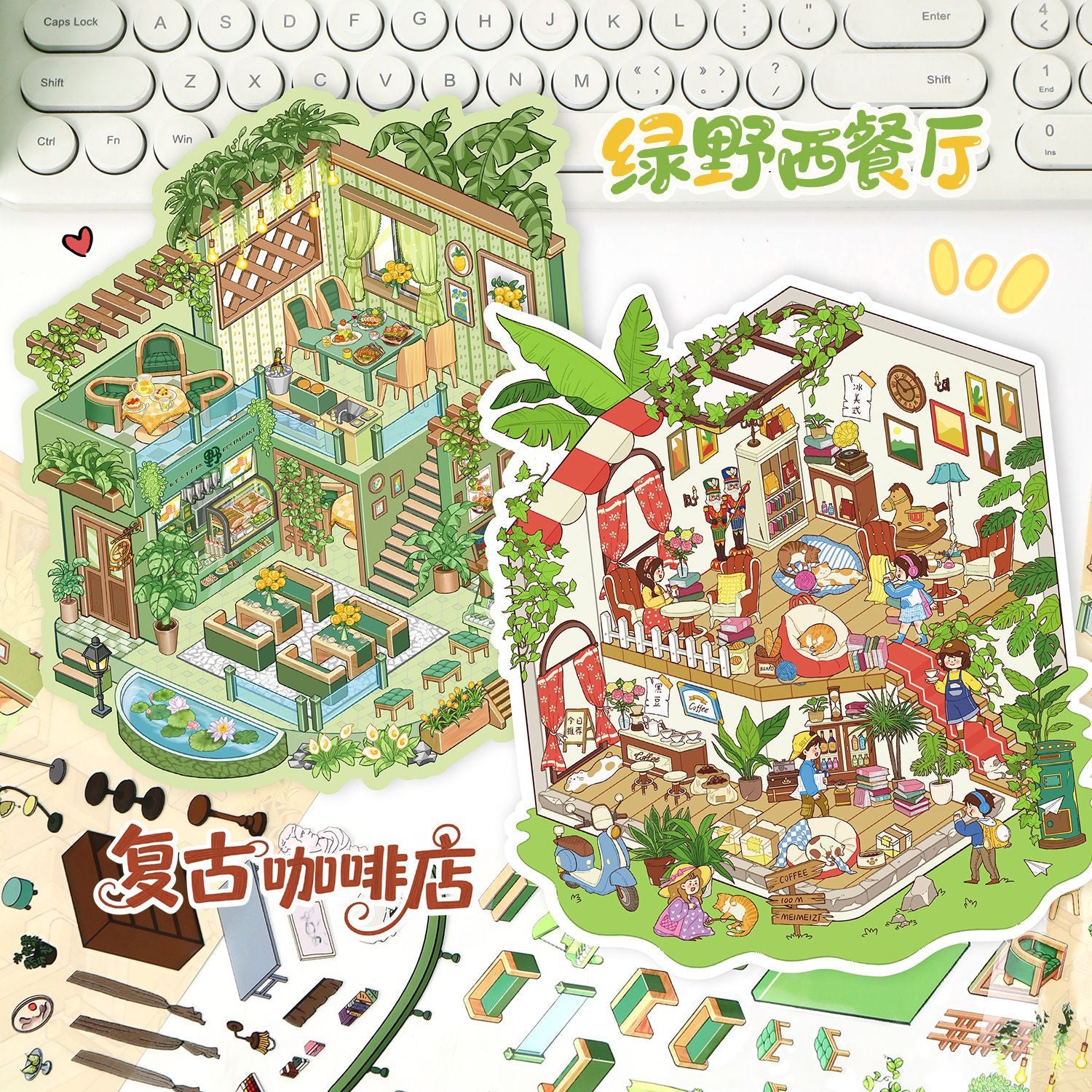 Scenery Stickers Special Oil Series 102.0 Scene Stickers Girly Miniature Scene DIY Journal Stickers