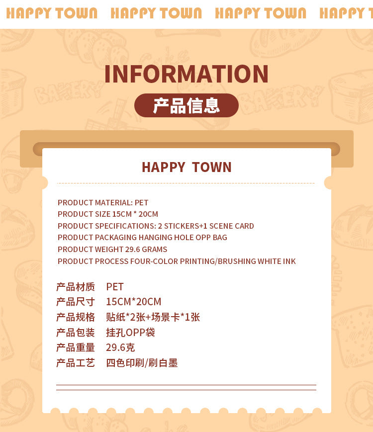 Happy Town Miniature Landscape Stickers 3D Stacking House Journal Fun Stickers