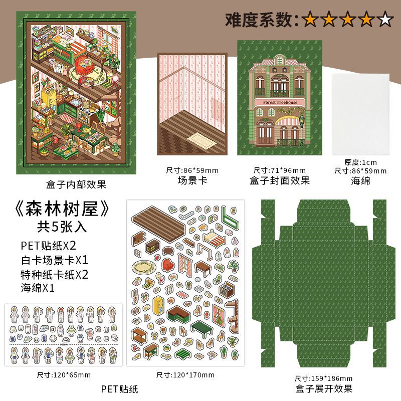 Today's Business 3D DIY Miniature Scences Sticker 10 Lovely Miniature Stickers