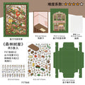Today's Business 3D DIY Miniature Scences Sticker 10 Lovely Miniature Stickers