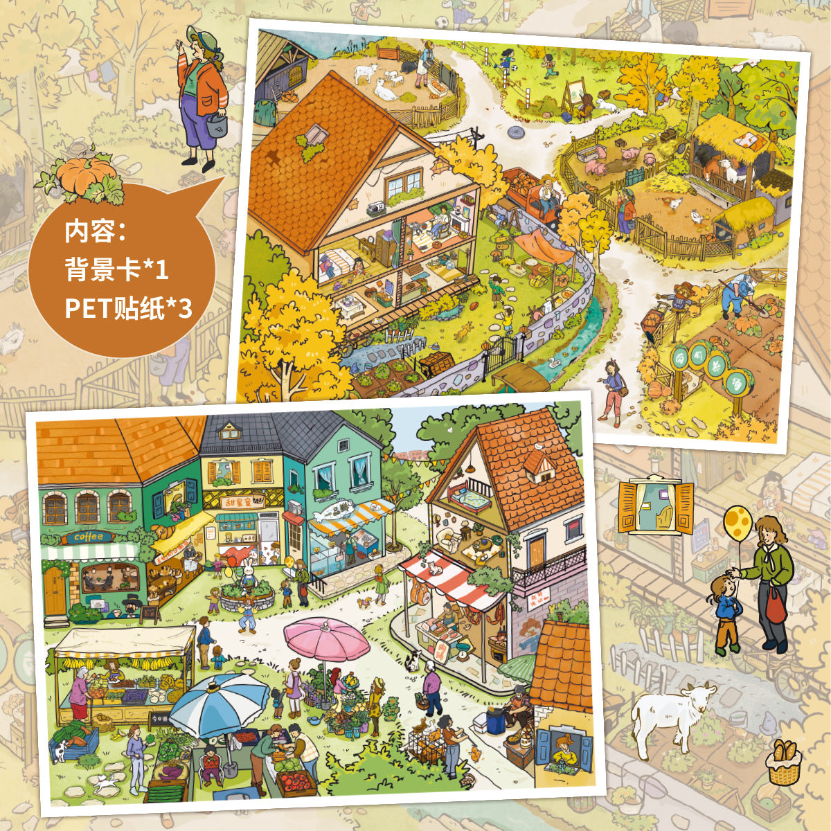 Carmel Town 3D Miniature Scene Stickers DIY Scene Journal Fun Collage