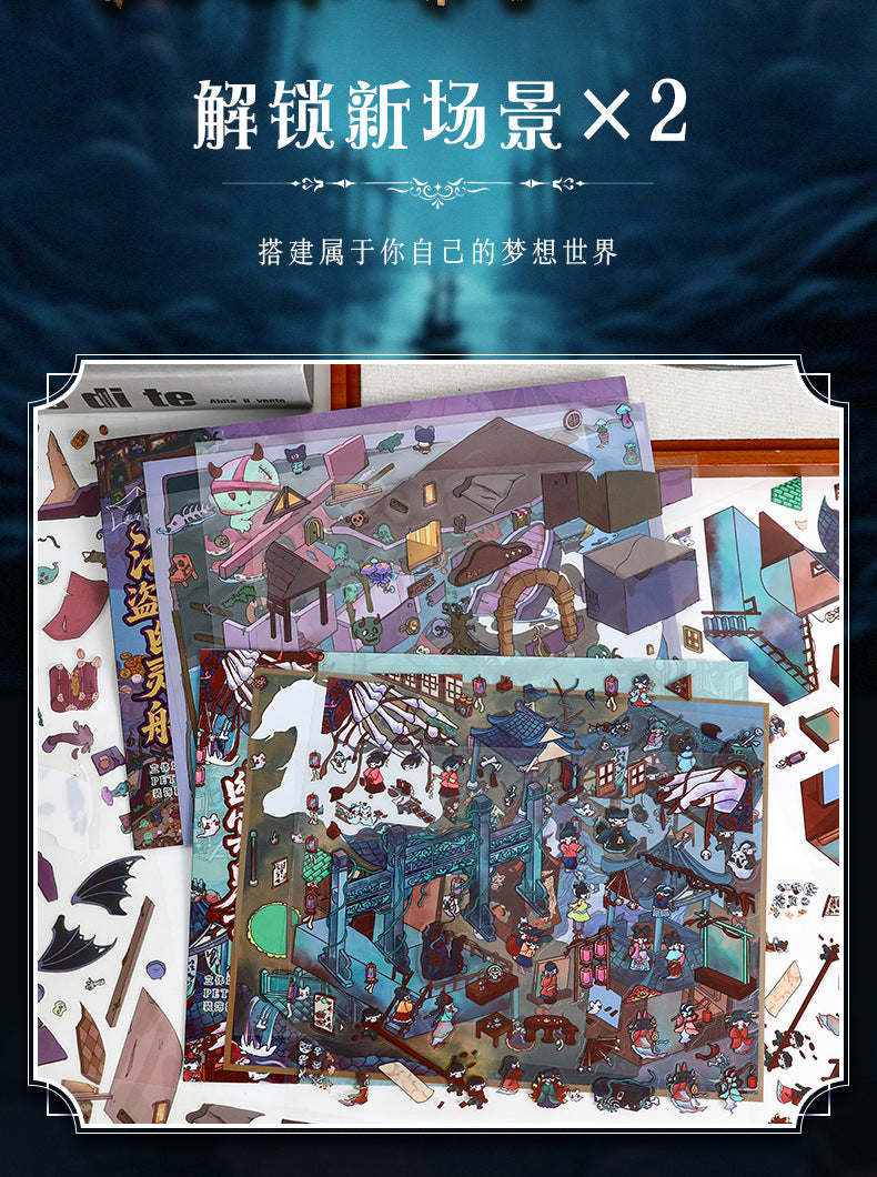 Scenery Stickers Micro Horror Series 84.0 Scene Stickers 3D Miniature Scene DIY Journal Stickers