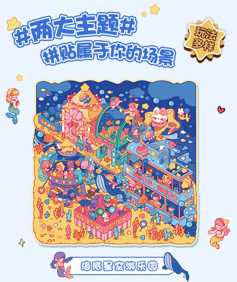 Milky Town 14.0 Scenery Stickers 3D Scene Collage Micro Landscape Journal Stickers DIY Handmade Stickers