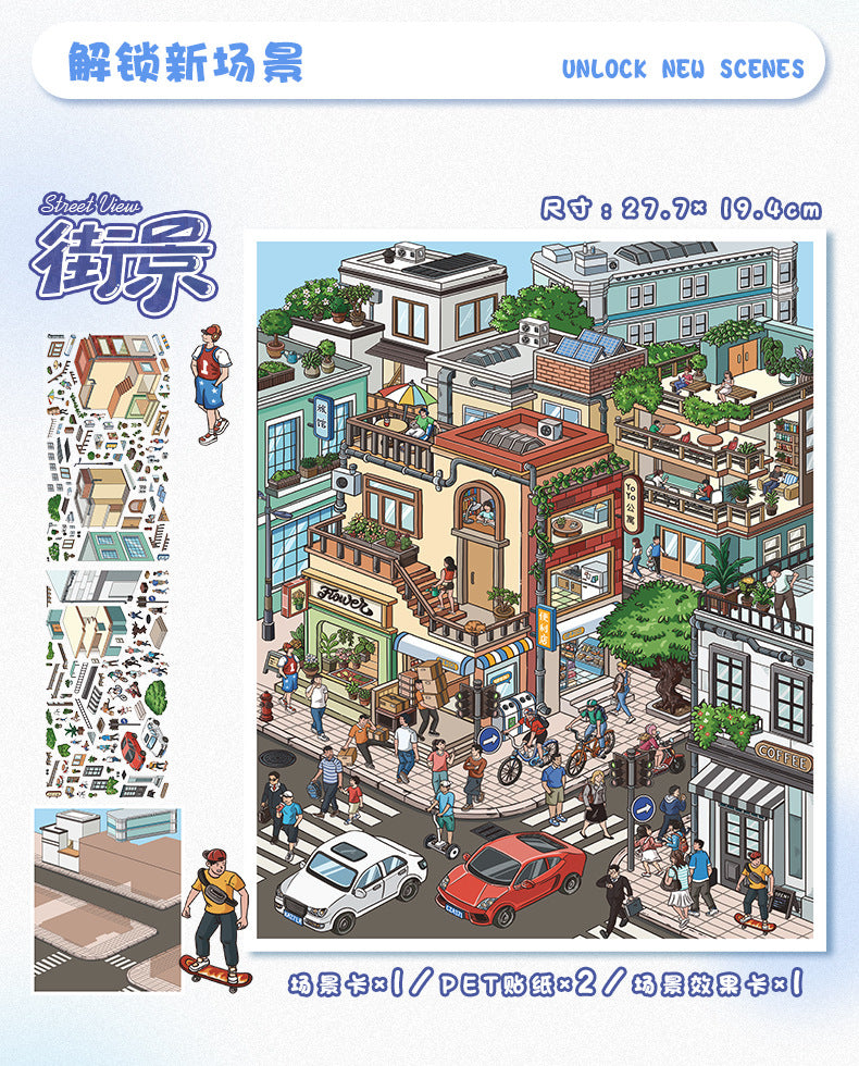 Landscape Stickers Street View Series Special Oil 106.0 Scene Stickers 3D DIY Miniature Scene Journal Stickers