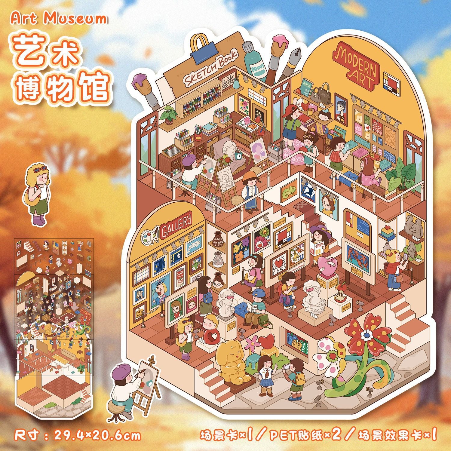 Large Scene Stickers 55.0 Collage 3D Stereoscopic Miniature Scene Stickers DIY Stress Relief Journal