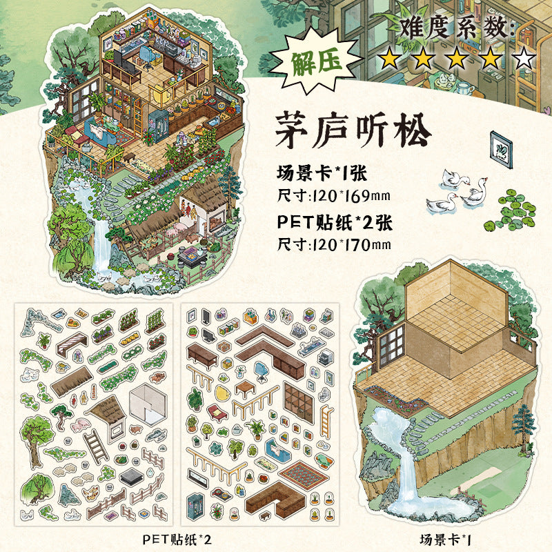 My Little House 3D DIY Miniature Scences Sticker 8 cute Miniature Stickers