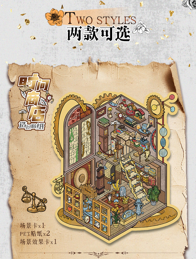 Scenery Stickers Retro Large Scene 68.0 Stickers 3D Stereo Stickers DIY Stress Relief Journal Stickers