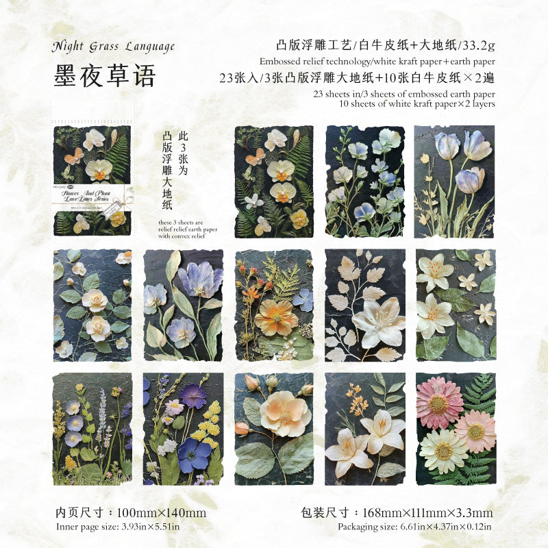 Vintage Embossed Plant Material Paper Floral Journal DIY Background Paper