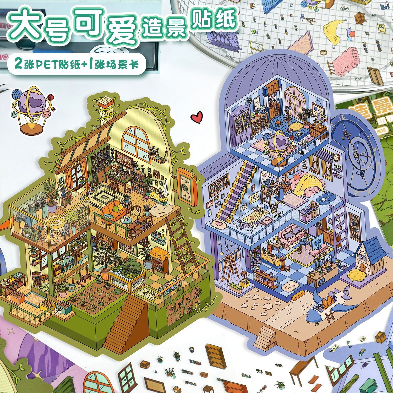 3D Miniature House Scene Stickers for Decoration 51.0 Stress Relief and Journaling