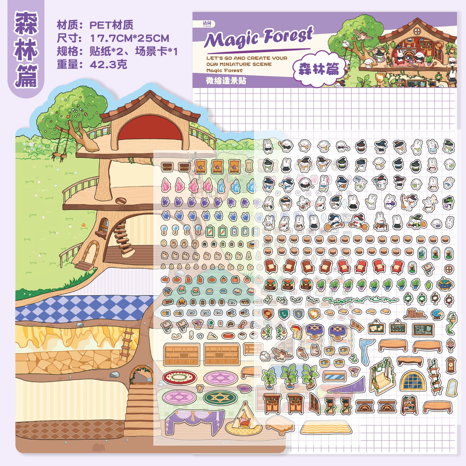Fun World Series 3D DIY Miniature Scenery Stickers Journal Collage