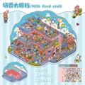 Milky Town 14.0 Scenery Stickers 3D Scene Collage Micro Landscape Journal Stickers DIY Handmade Stickers