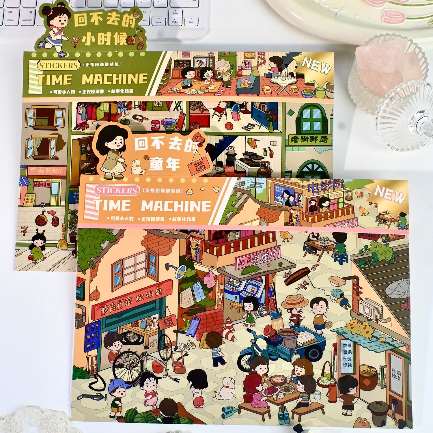 Super Large Edition 14.0 Childhood Never-Returning Series Miniature Scene Decoration Stickers DIY Stickers