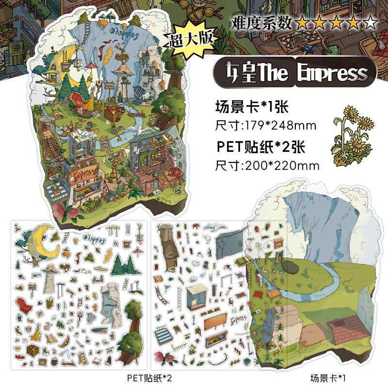 My Little House 3D DIY Miniature Scences Sticker 14 cute Miniature Stickers