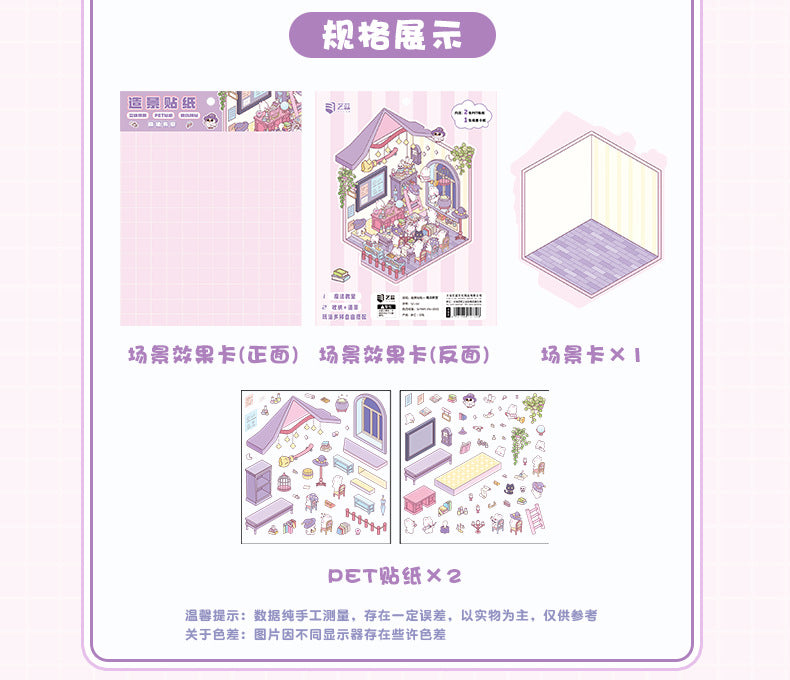 Miniature Scene Stickers 22.0 Creative DIY Scrapbook Stickers
