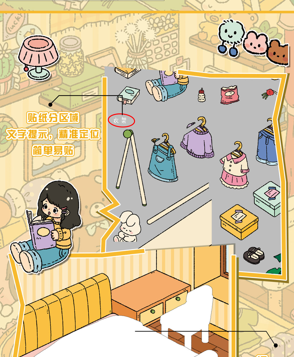 Large Edition 20.0 Bedroom Kitchen Series Decorative 3D Stickers Cute DIY Stress Relief Scene Stickers