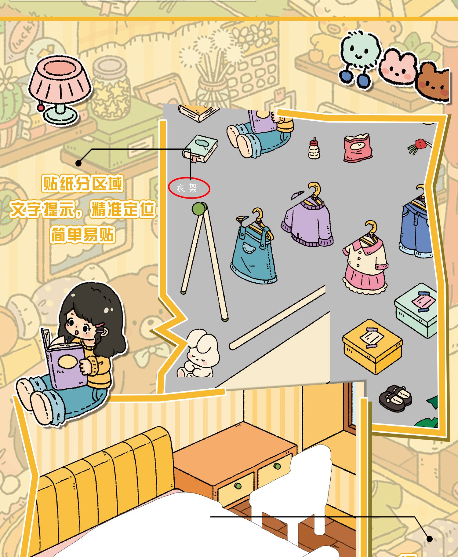 Large Edition 20.0 Bedroom Kitchen Series Decorative 3D Stickers Cute DIY Stress Relief Scene Stickers