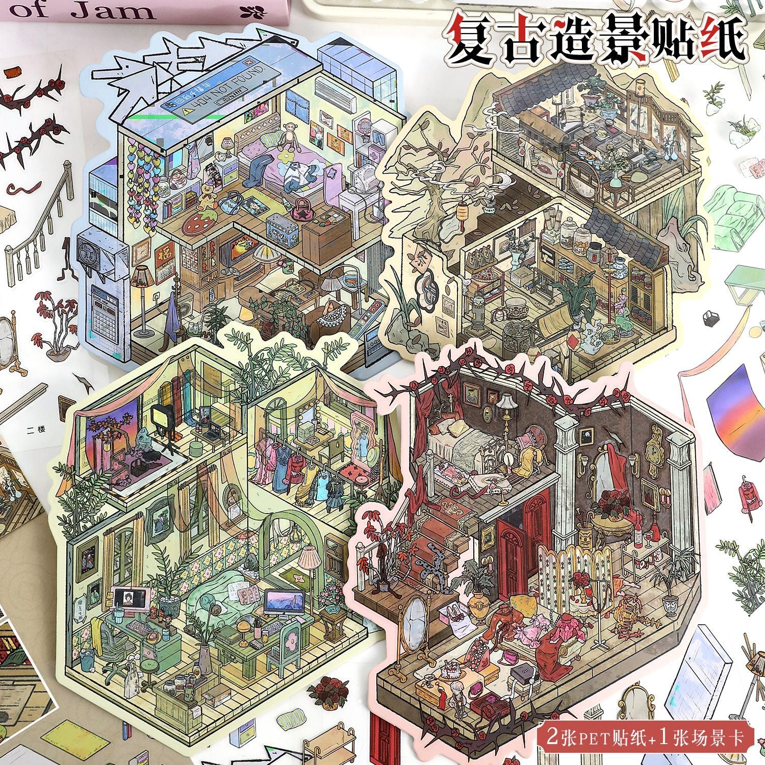 Scenery Stickers Retro Scene 90.0 3D Miniature House Miniature Scene Collage Journal Stickers