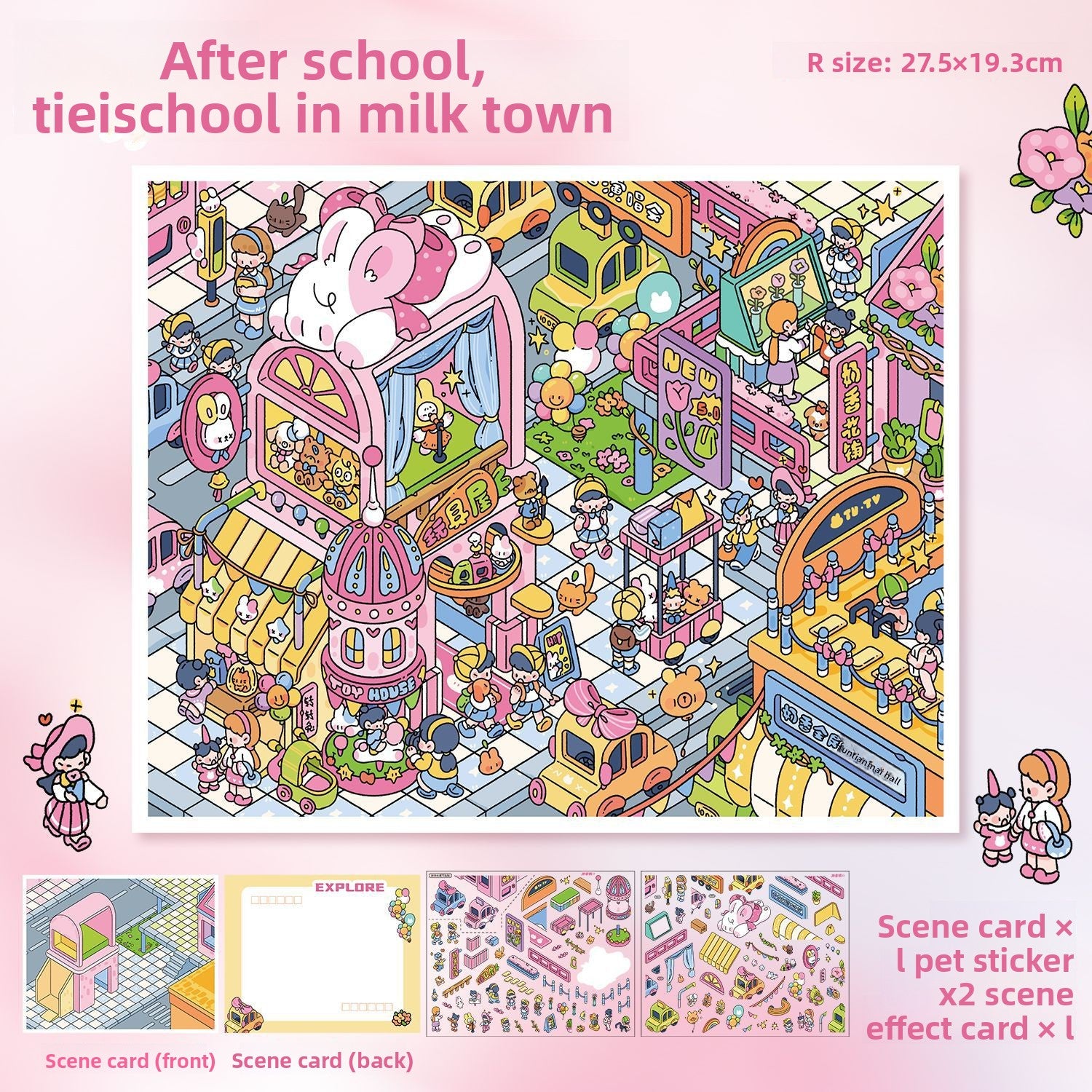 Scenery Stickers Milk Town Scene 96.0 Journal Stickers Stress Relief Stickers 3D Miniature Scene