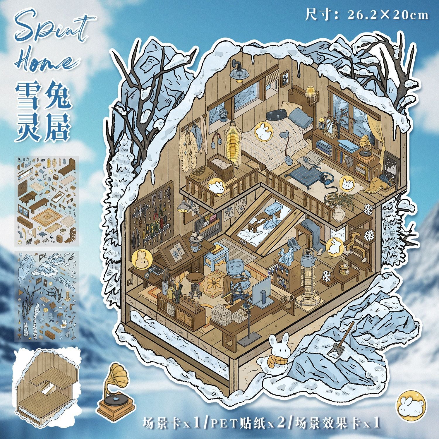 Scenery Stickers Retro Scene Stickers 85.0 Creative 3D Miniature Scene Stickers Stress Relief Journal Stickers