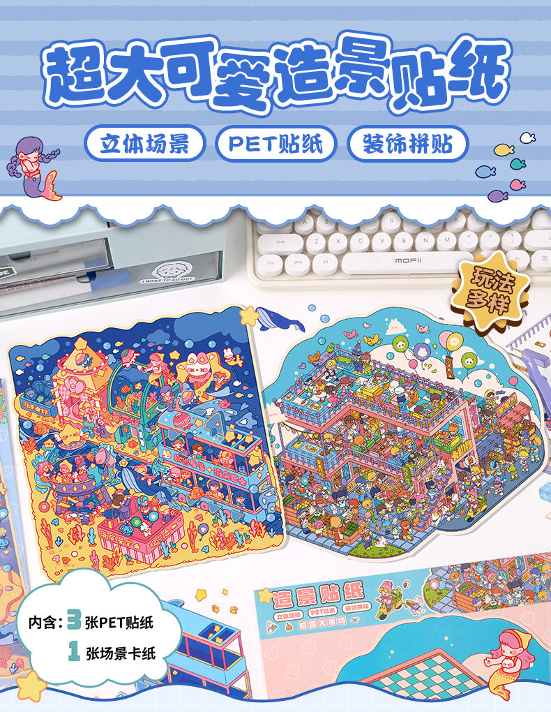 Milky Town 14.0 Scenery Stickers 3D Scene Collage Micro Landscape Journal Stickers DIY Handmade Stickers