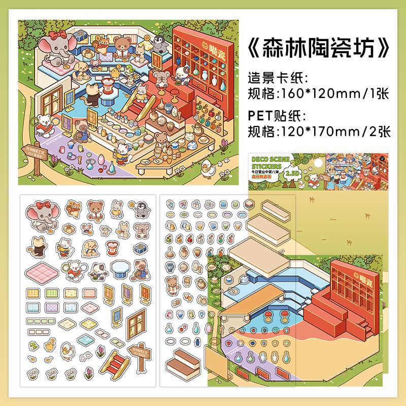 Today's Business 3D DIY Miniature Scences Sticker 8 Lovely Miniature Stickers