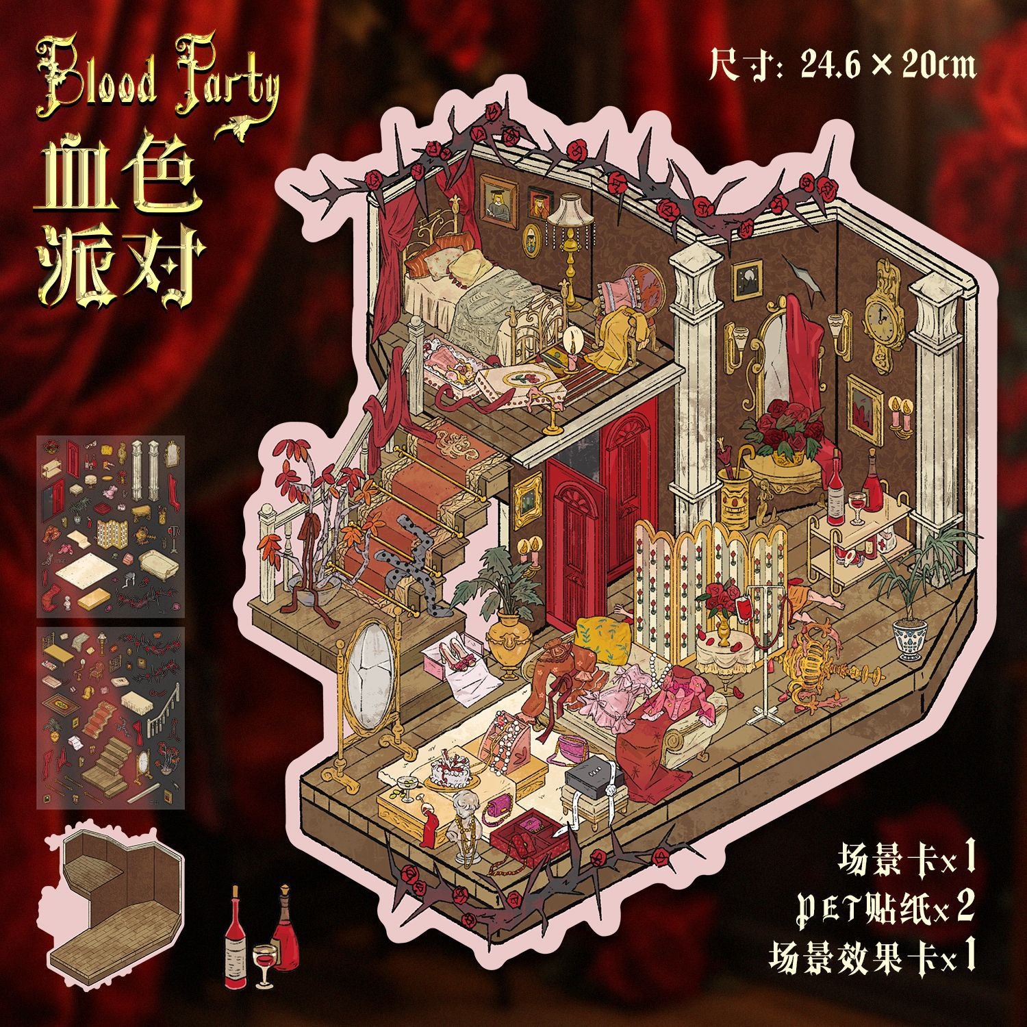 Scenery Stickers Retro Scene 90.0 3D Miniature House Miniature Scene Collage Journal Stickers