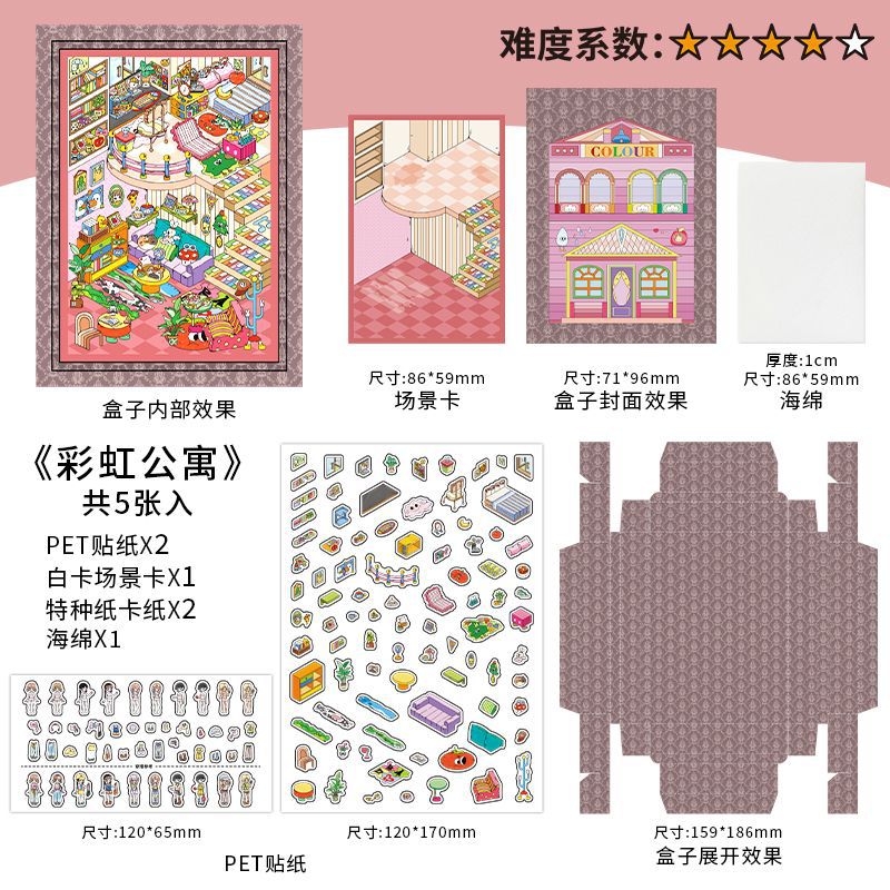 Today's Business 3D DIY Miniature Scences Sticker 10 Lovely Miniature Stickers