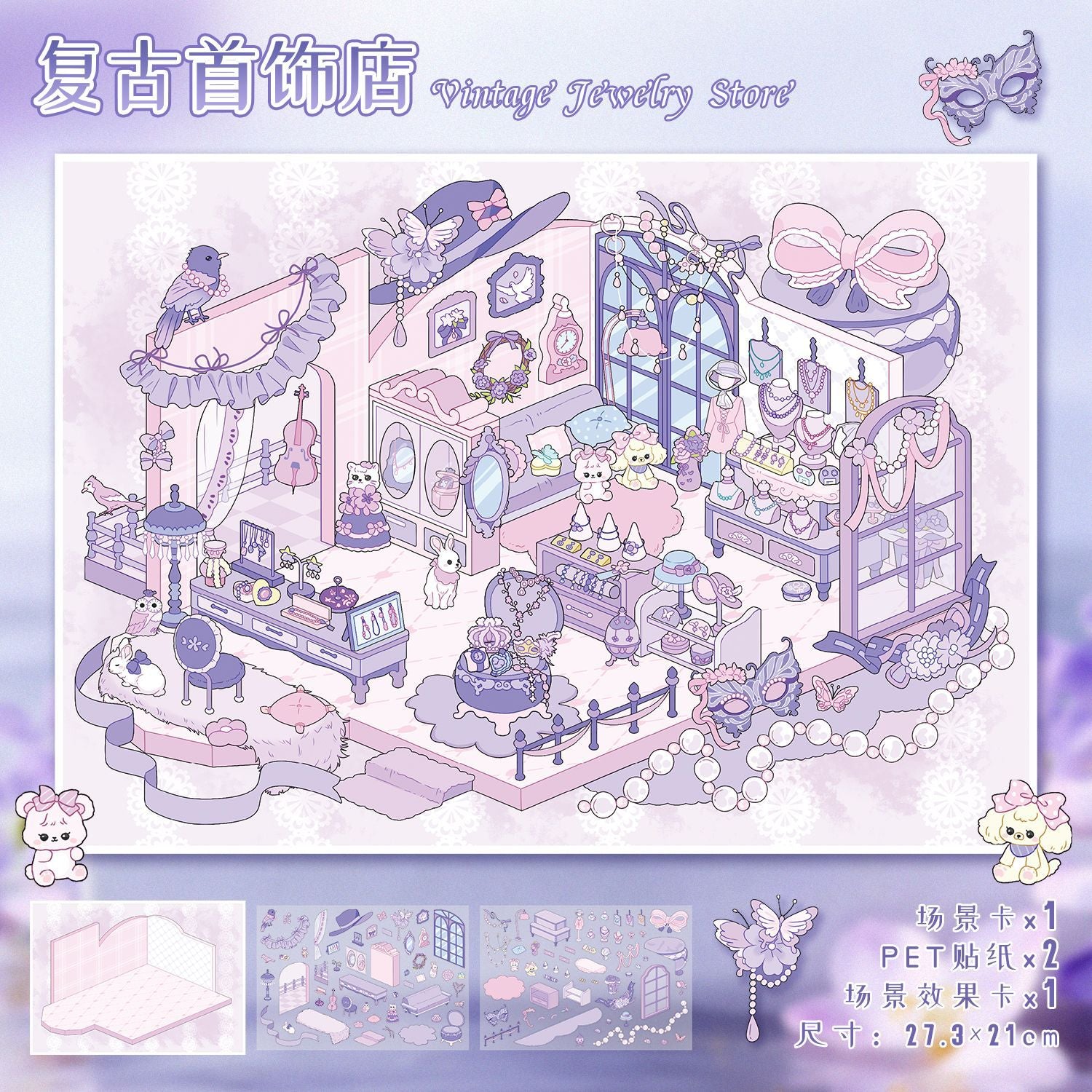 Scenery Stickers ins style 87.0 Scene Stickers 3D Stereo Stickers Miniature Scene Collage Journal Stickers