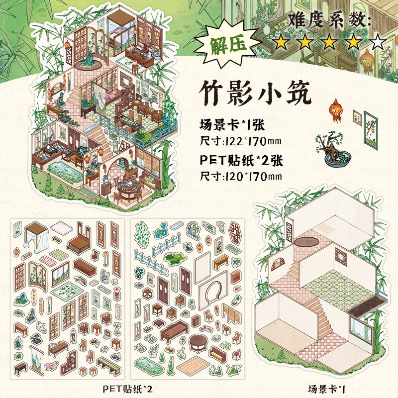 My Little House 3D DIY Miniature Scences Sticker 8 cute Miniature Stickers