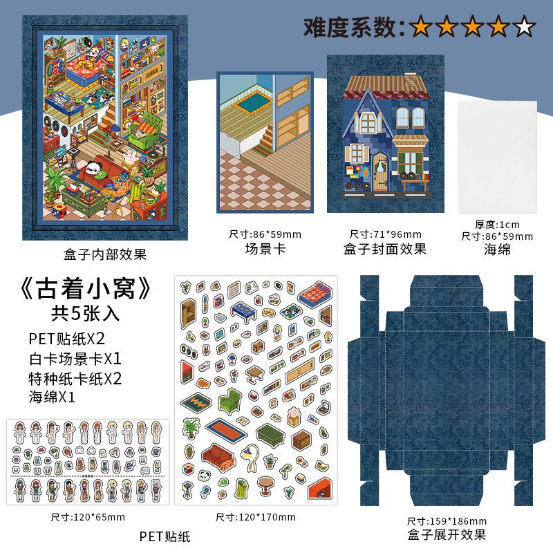 Today's Business 3D DIY Miniature Scences Sticker 10 Lovely Miniature Stickers