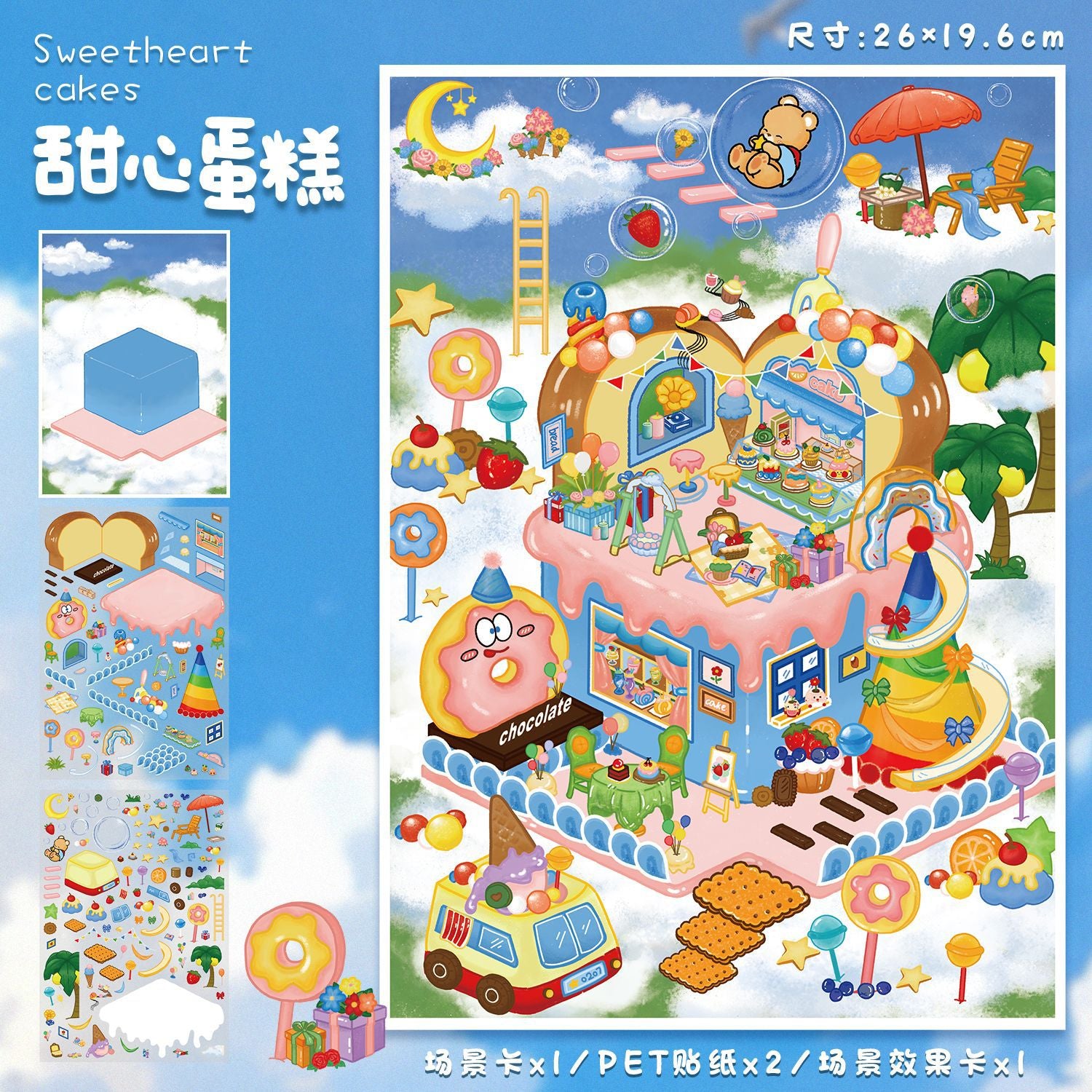 Decorative Stickers Cake Series 83.0 Scene Stickers 3D Miniature Scene Stickers Journal Stickers