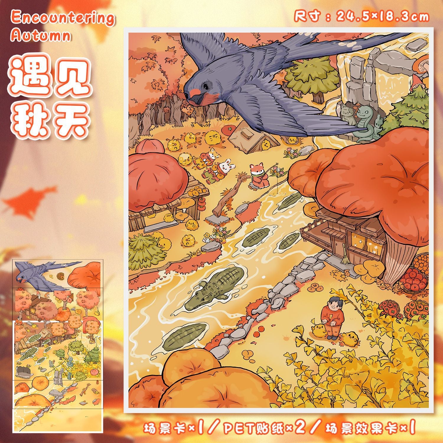 Cute Seasonal 73.0 Scene Stickers 3D Stereo Stickers Cartoon DIY Stress Relief Journal Stickers