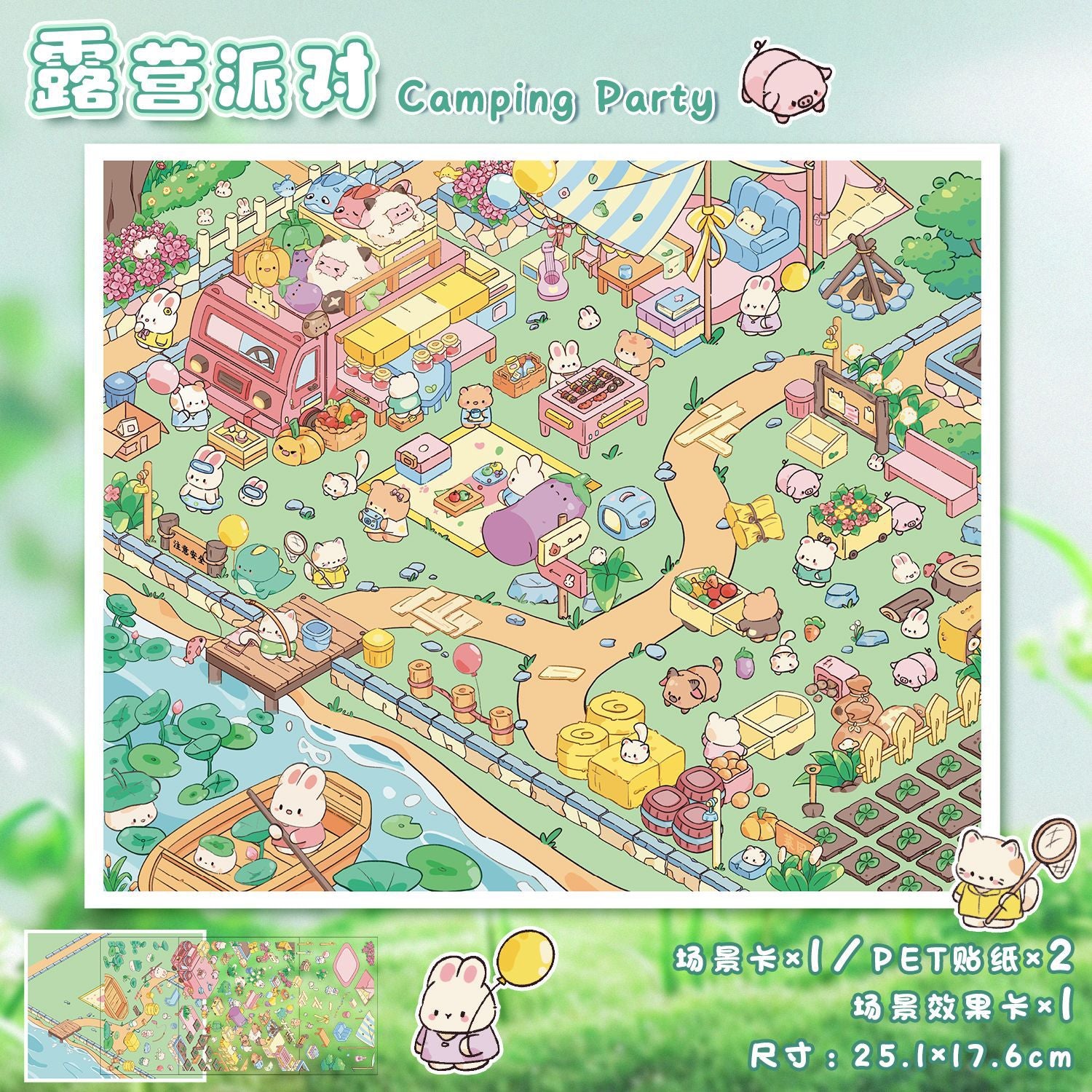 Landscape Stickers Town Scene 74.0 Stickers 3D Stickers Cute DIY Stress Relief Journal Stickers