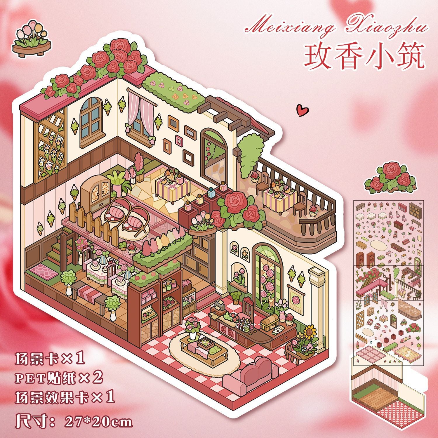 Large 52.0 Small House 3D Scene Stickers for DIY Stress Relief and Scrapbooking