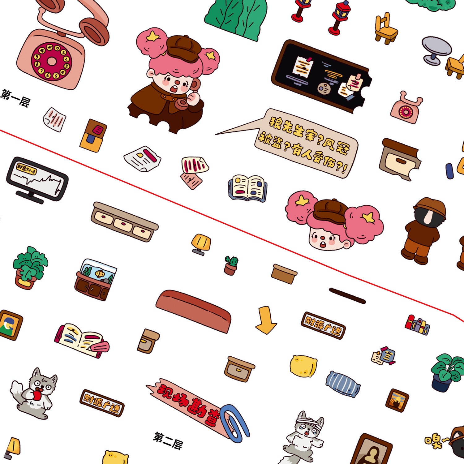 Large Edition 26.0 Fubao Village Detective 3D Stickers DIY Stress Relief