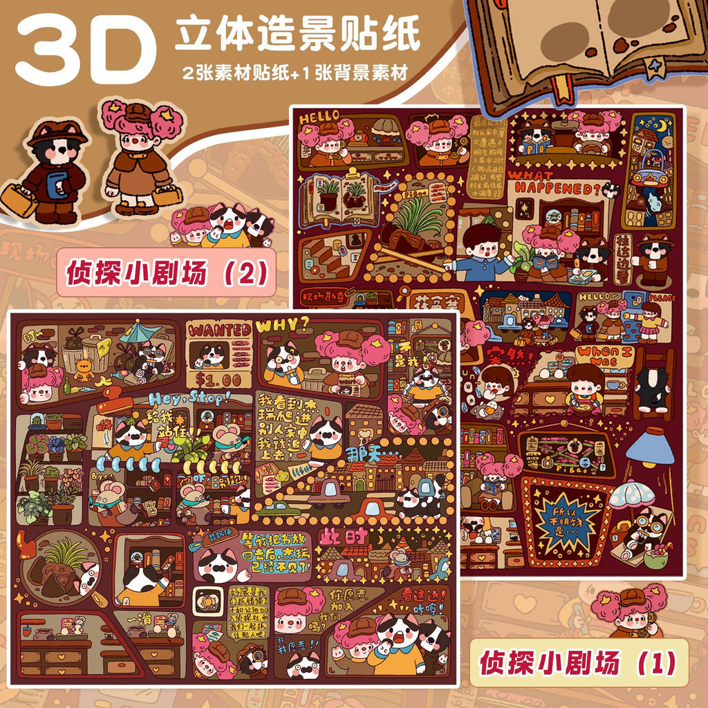 Large Edition 13.0 Pibao Village Detective Series Scene Decoration Stickers DIY 3D Stickers