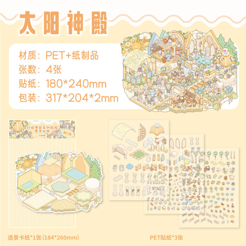 Zoo Small Class Fantasy Wandering Large Size Miniature Landscape Stickers 3D Miniature House Journal Quiet Book