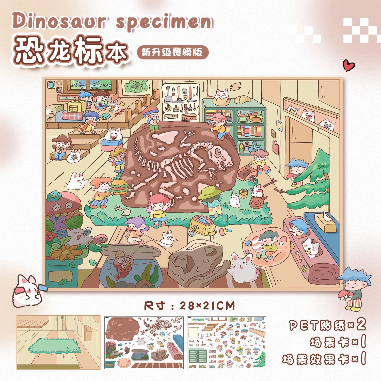 Large Scene Stickers 39.0 3D Stickers Creative Miniature Scene Collage Stress Relief Stickers