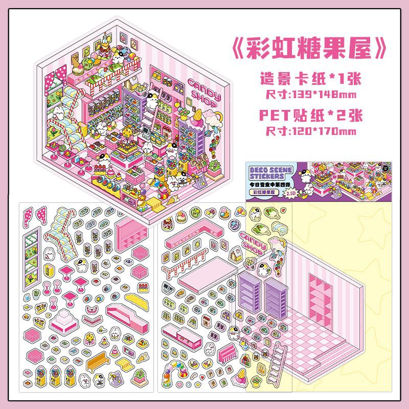 Today's Business 3D DIY Miniature Scences Sticker 4 Lovely Miniature Stickers