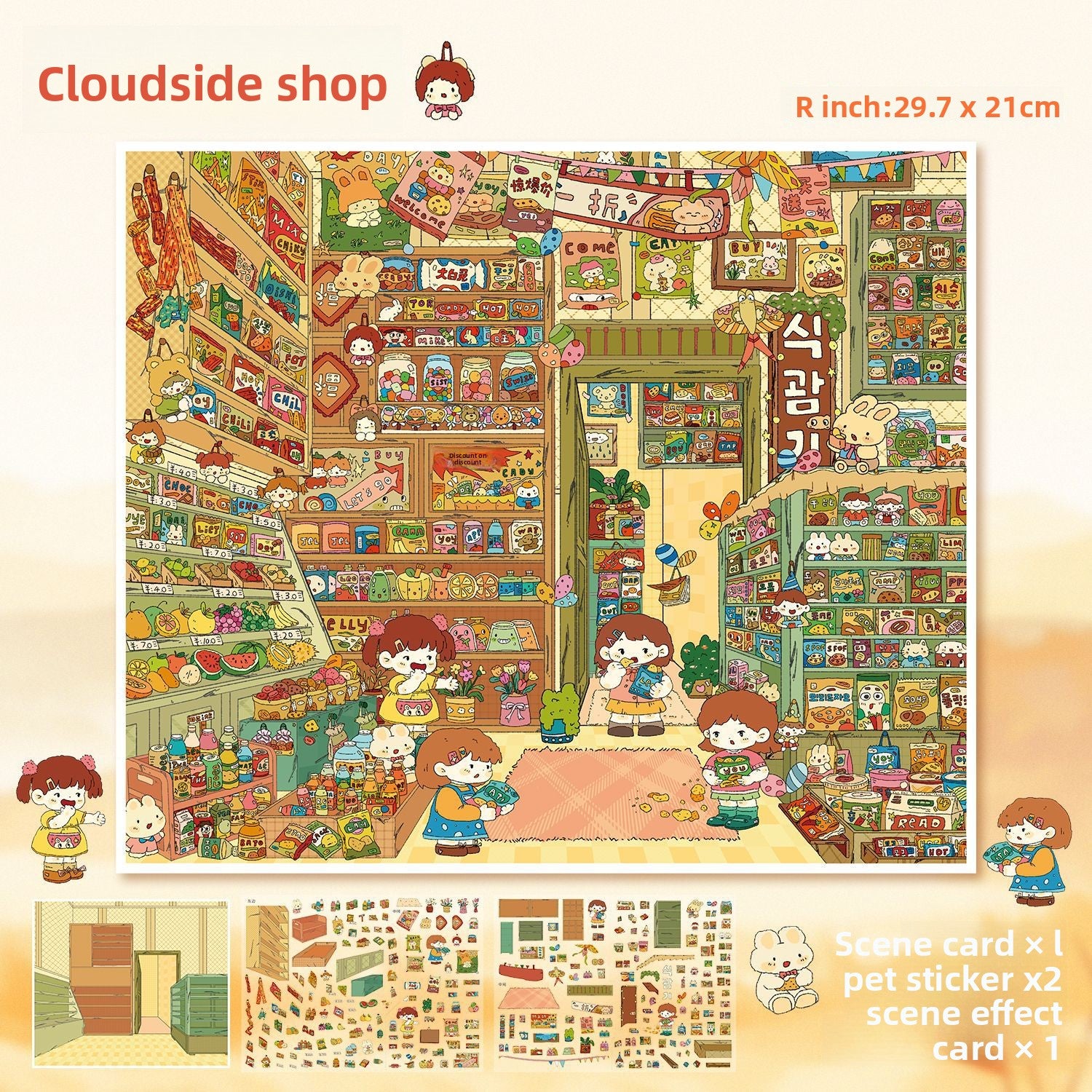 Code Scene Decoration Stickers 99.0 Special Oil Glossy Film Stickers Miniature Scene Collage Journal Stickers